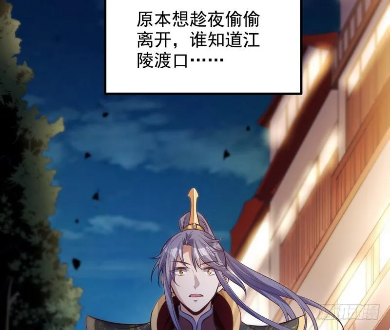 我已经无敌啦！ 第28页