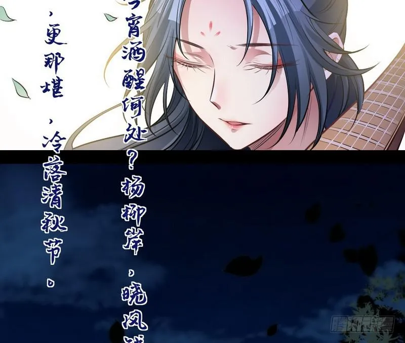 我已经无敌啦！ 第34页