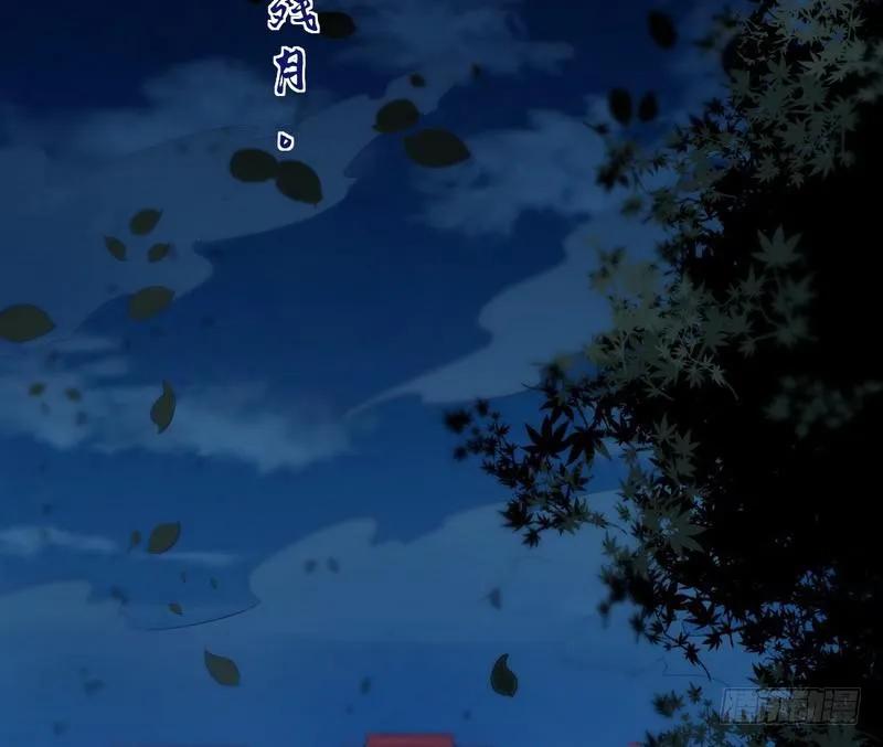 我已经无敌啦！ 第35页