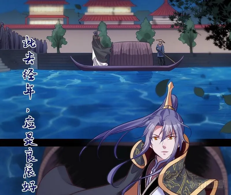 我已经无敌啦！ 第36页