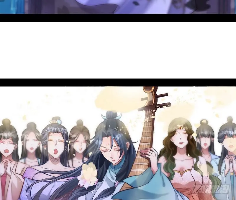 我已经无敌啦！ 第38页