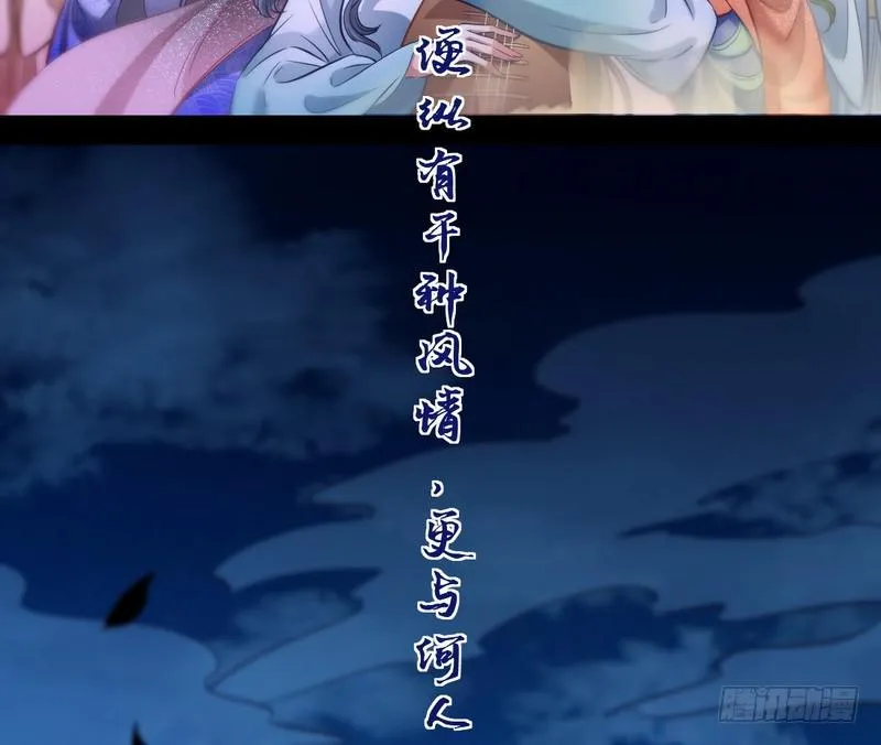 我已经无敌啦！ 第39页