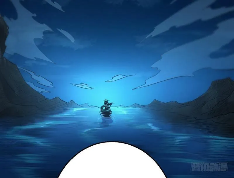 我已经无敌啦！ 第52页