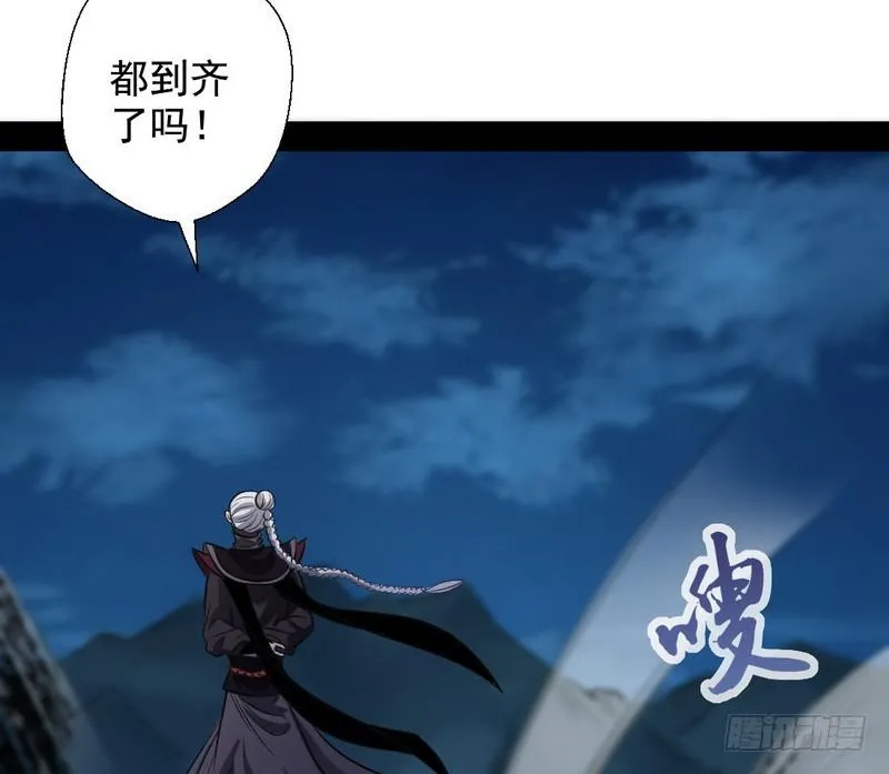 我已经无敌啦！ 第57页
