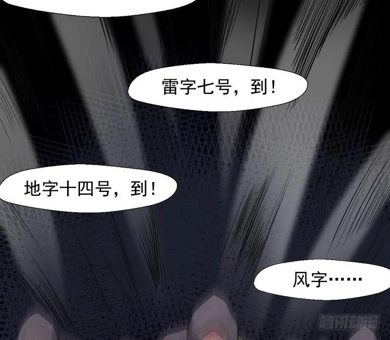 我已经无敌啦！ 第60页