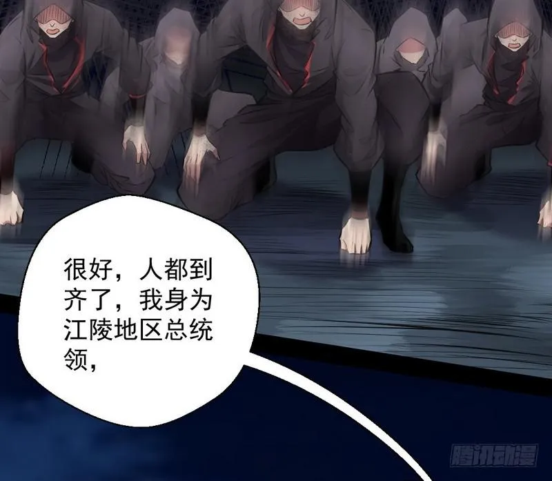 我已经无敌啦！ 第61页