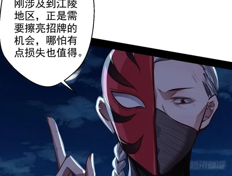 我已经无敌啦！ 第73页