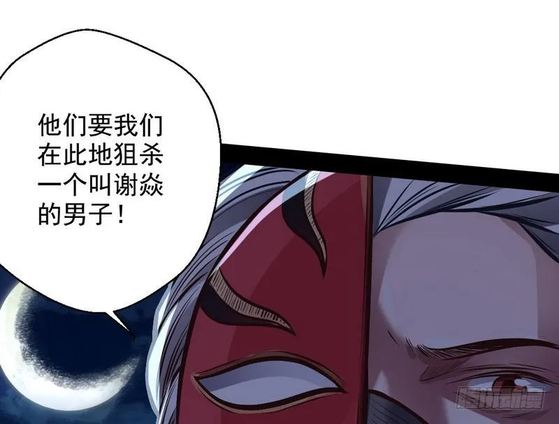 我已经无敌啦！ 第75页