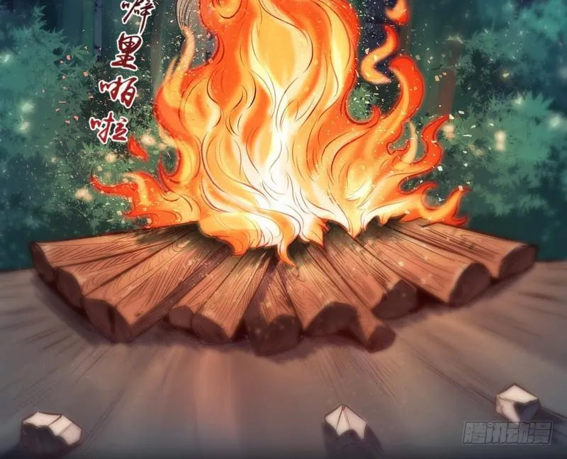 我已经无敌啦！ 第91页