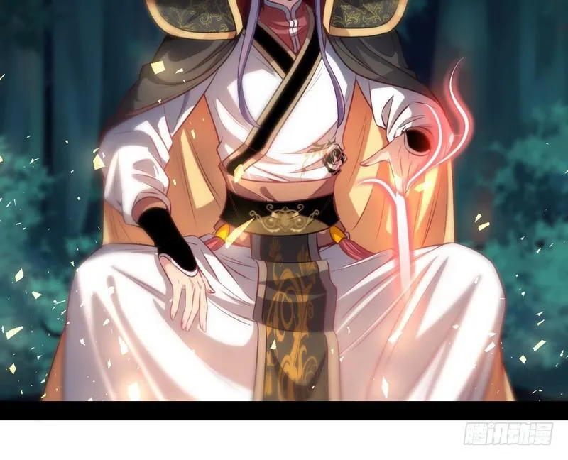 我已经无敌啦！ 第98页