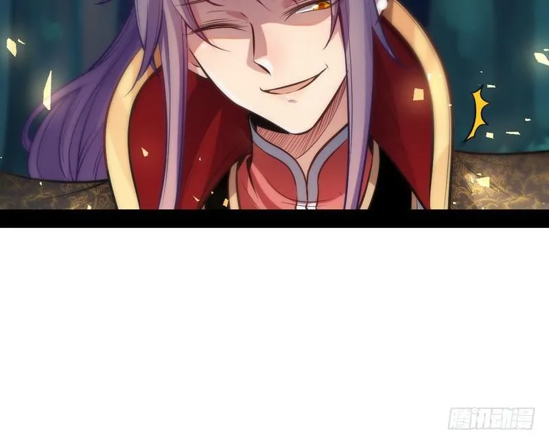 我已经无敌啦！ 第101页