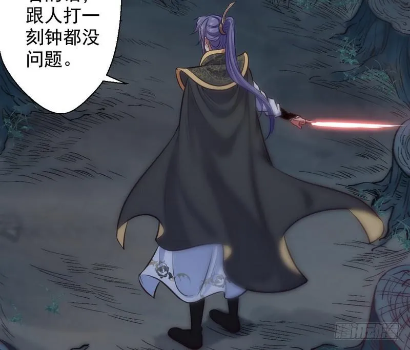 我已经无敌啦！ 第115页