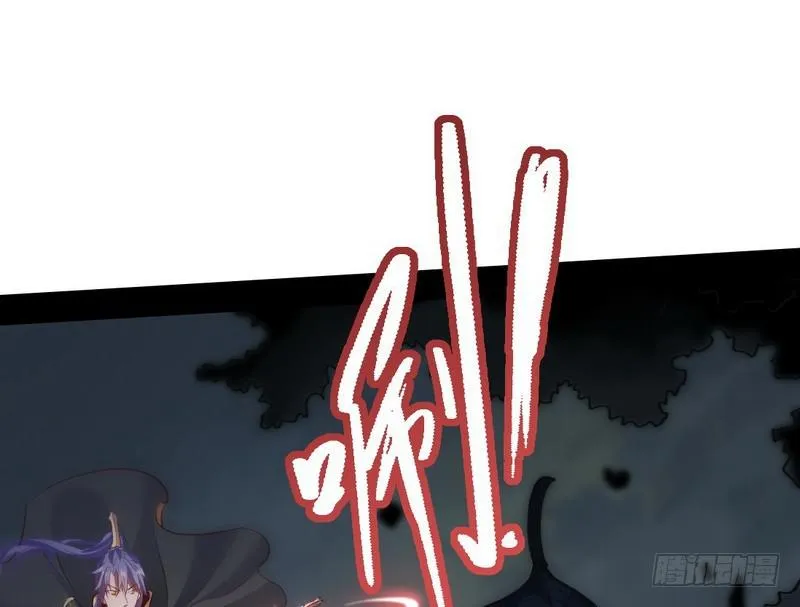 我已经无敌啦！ 第147页
