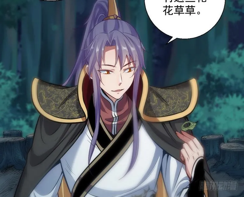 我已经无敌啦！ 第160页