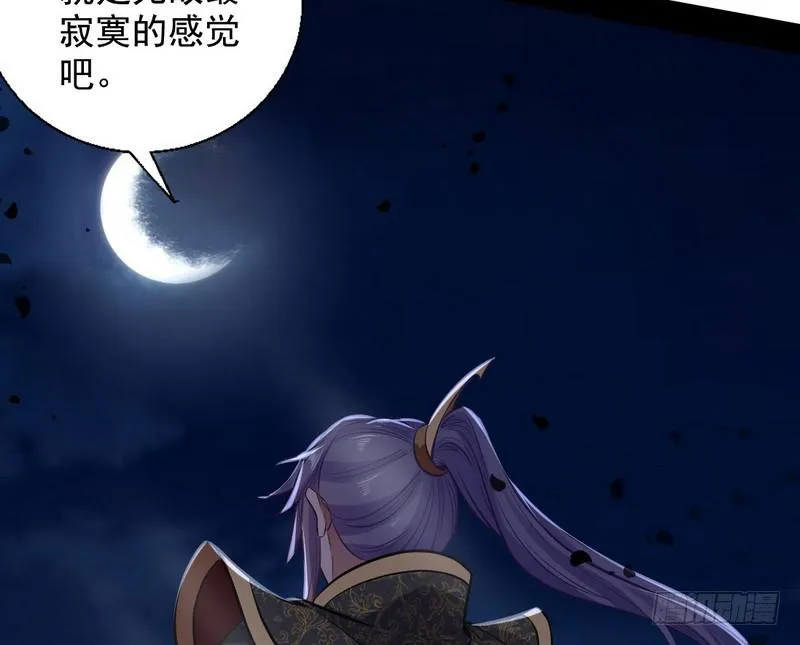我已经无敌啦！ 第162页