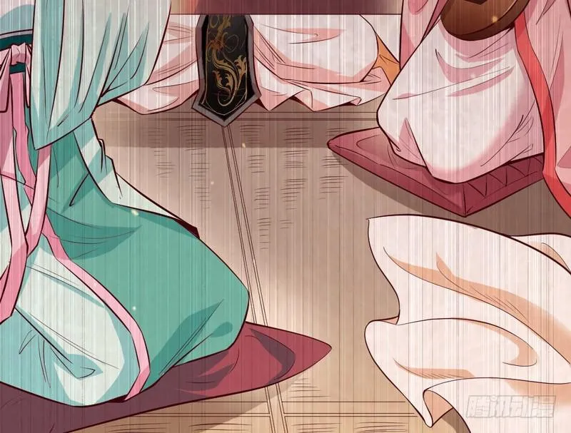 生怕情多累美人 第7页
