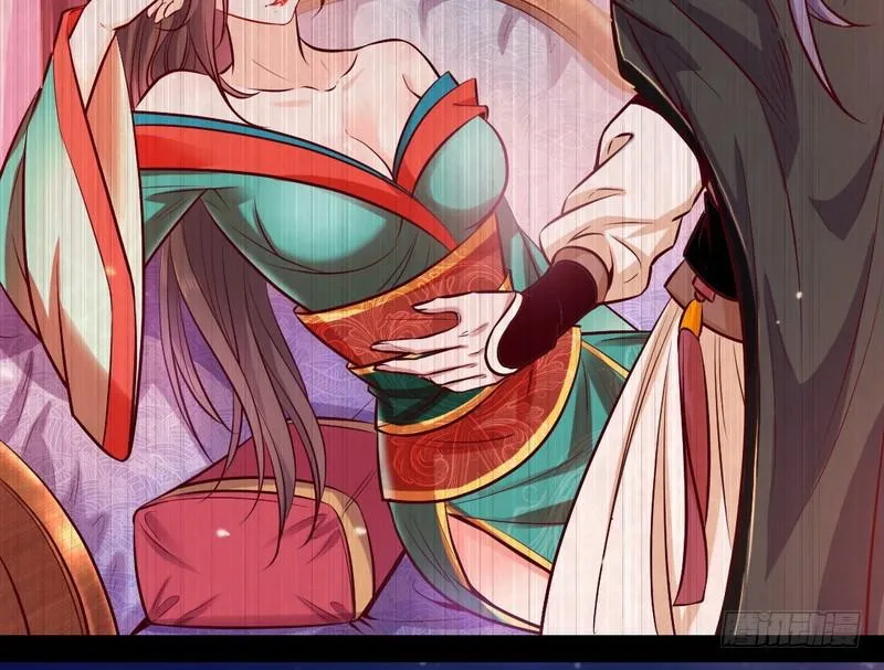 生怕情多累美人 第10页