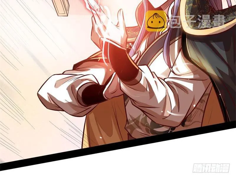 生怕情多累美人 第17页