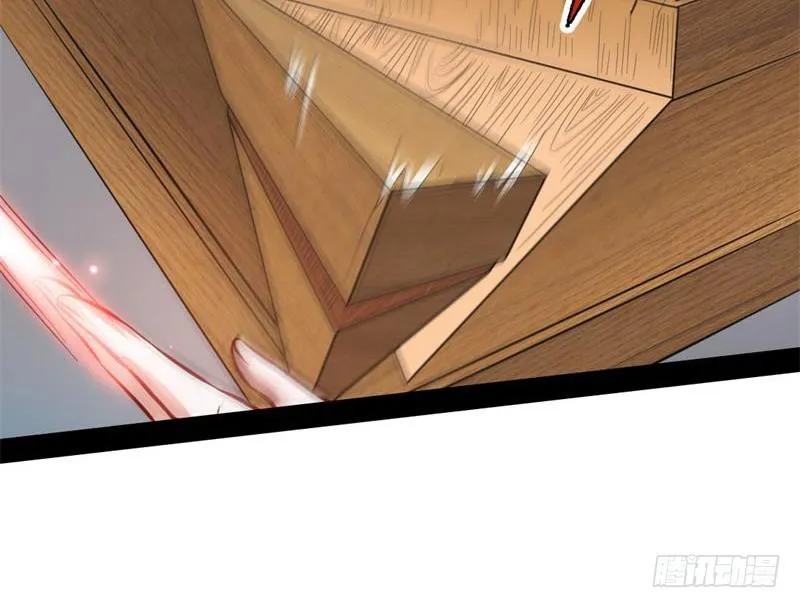 生怕情多累美人 第21页