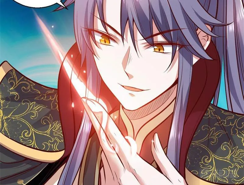 生怕情多累美人 第23页