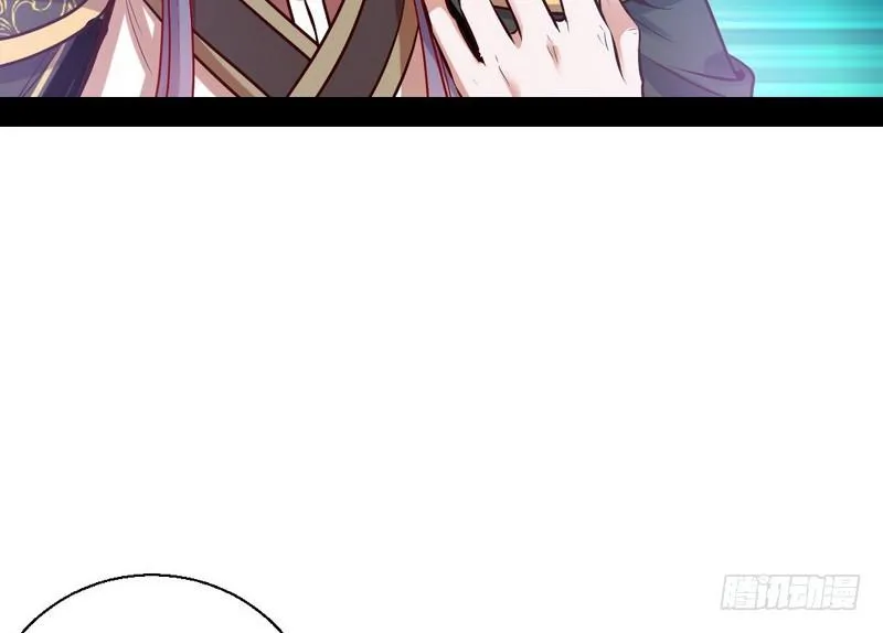 生怕情多累美人 第34页