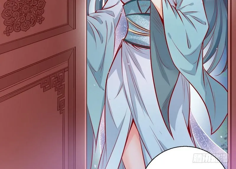 生怕情多累美人 第36页