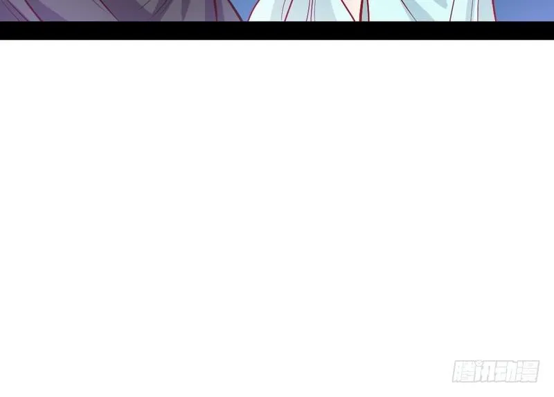 生怕情多累美人 第41页