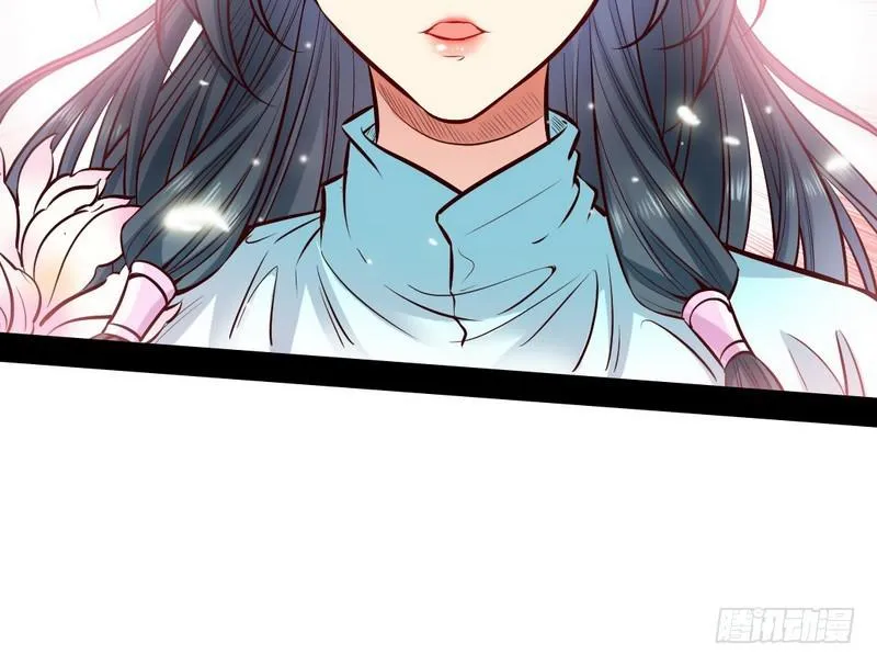 生怕情多累美人 第61页