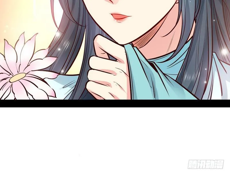 生怕情多累美人 第63页