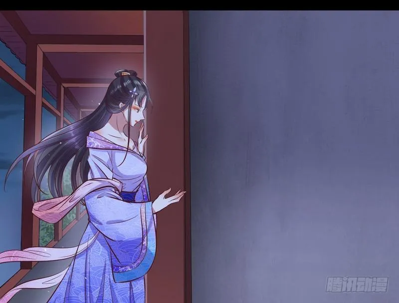 生怕情多累美人 第84页
