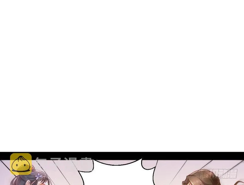 生怕情多累美人 第92页