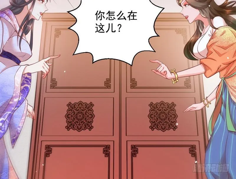 生怕情多累美人 第93页