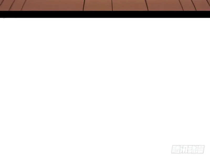 生怕情多累美人 第95页