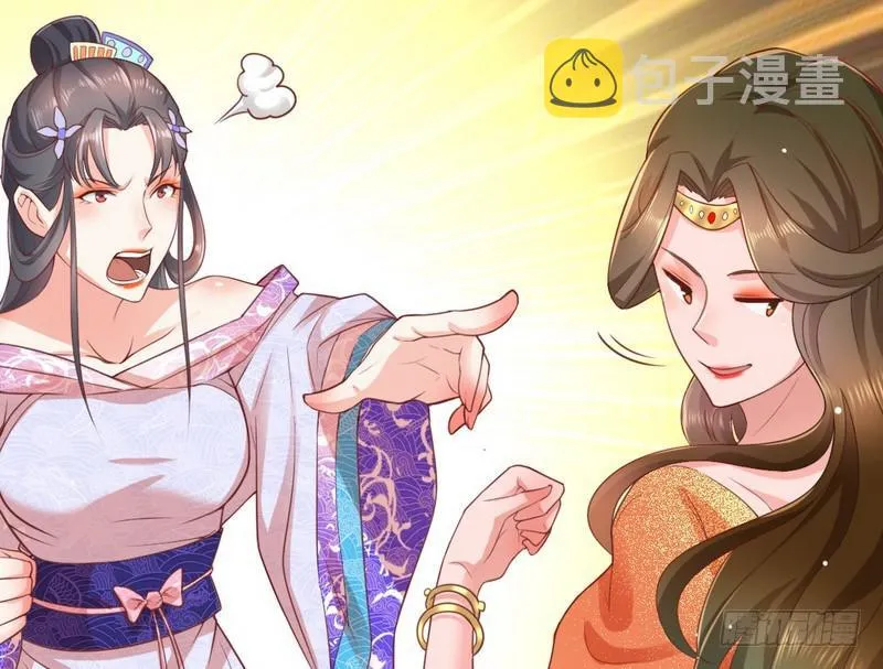 生怕情多累美人 第97页