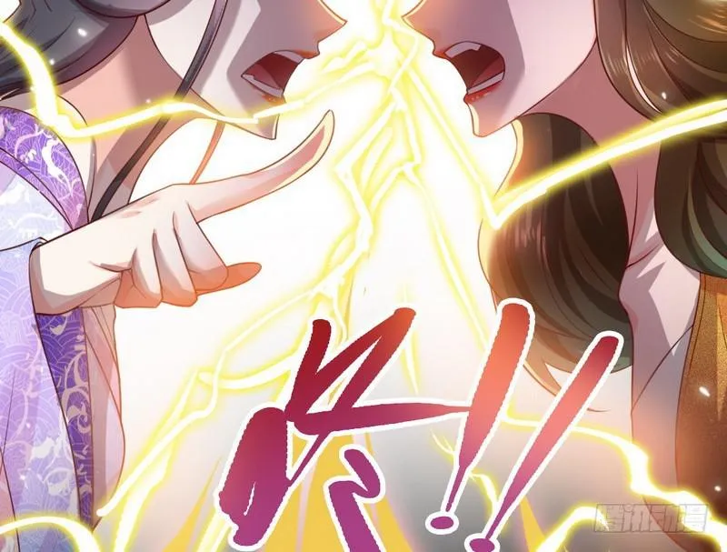 生怕情多累美人 第101页