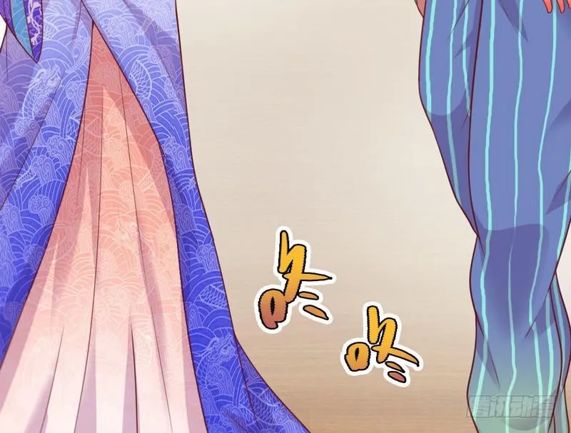 生怕情多累美人 第105页