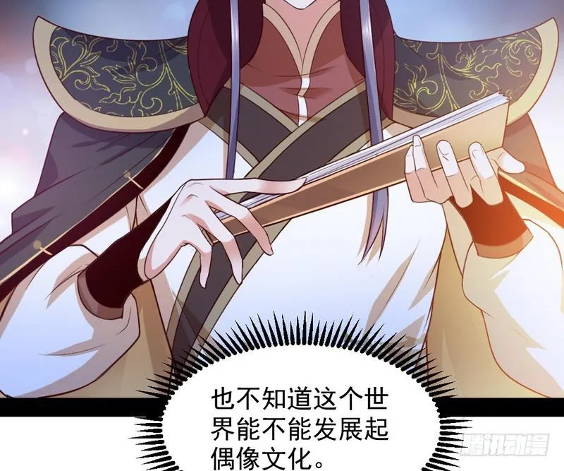 生怕情多累美人 第118页