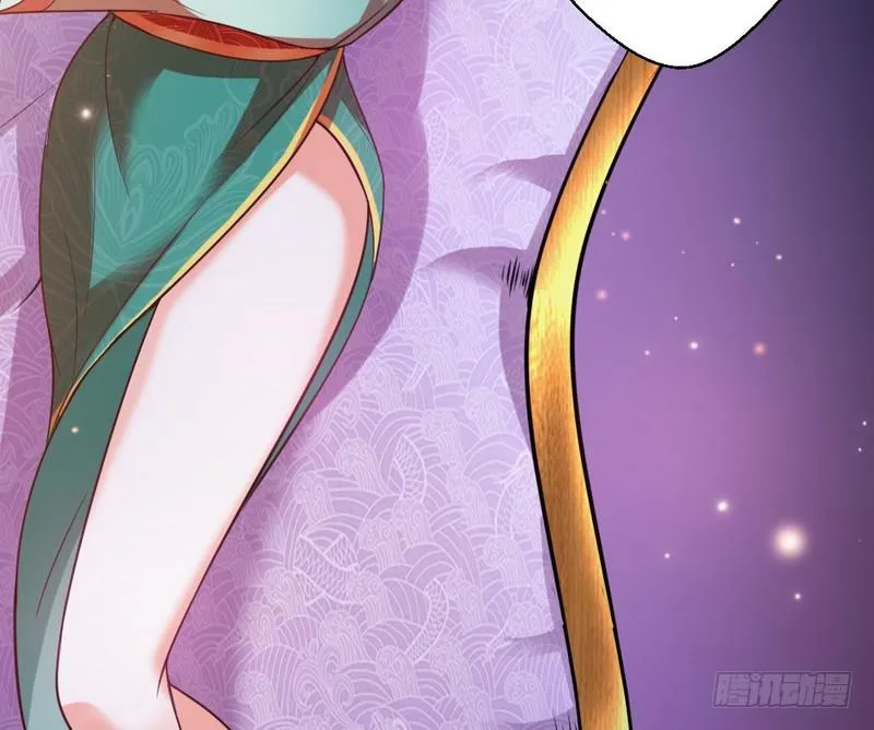 生怕情多累美人 第122页