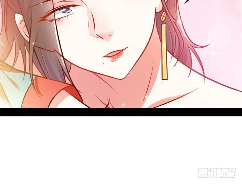 生怕情多累美人 第132页