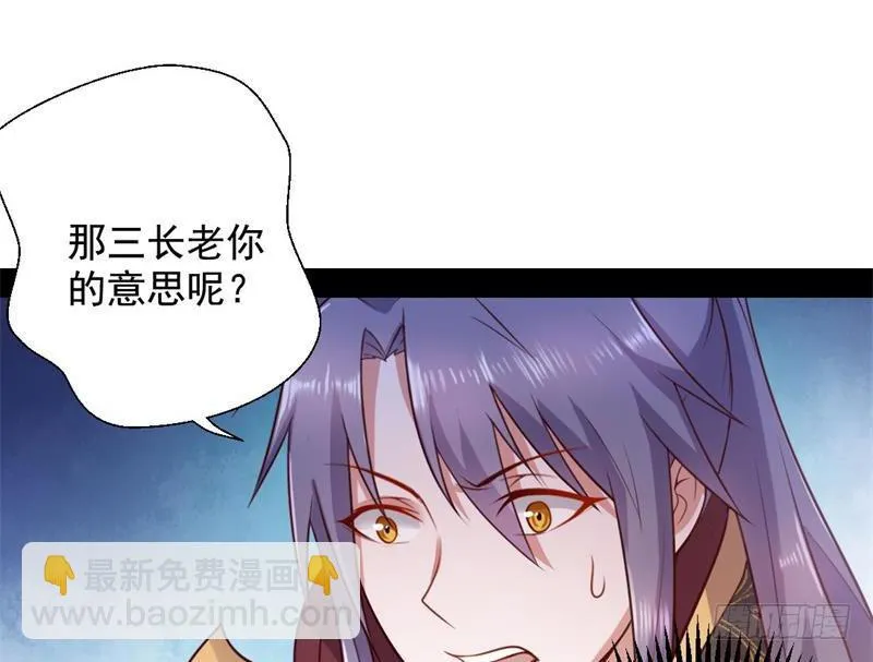 生怕情多累美人 第133页
