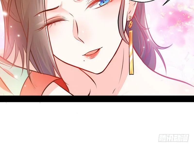 生怕情多累美人 第137页
