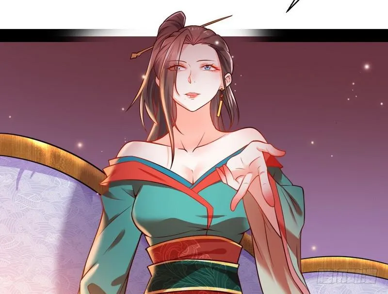 生怕情多累美人 第139页