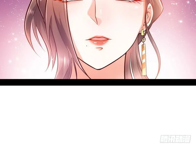 生怕情多累美人 第147页
