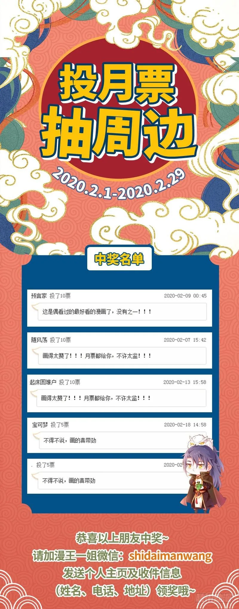 生怕情多累美人 第148页