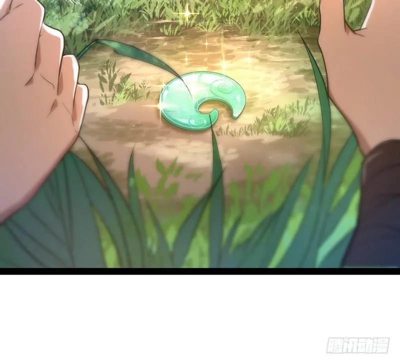 最惨男主 第16页