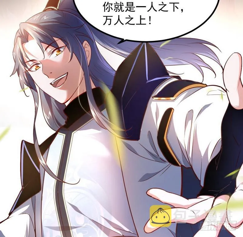 最惨男主 第24页