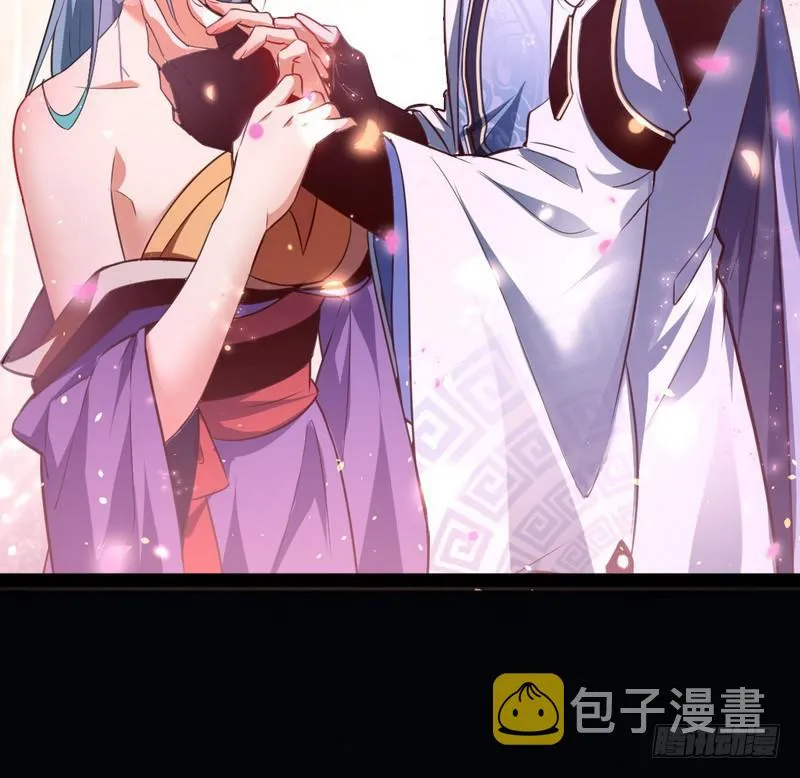 最惨男主 第29页