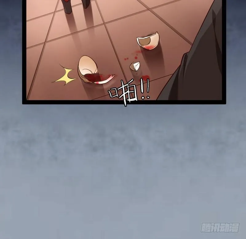 最惨男主 第31页