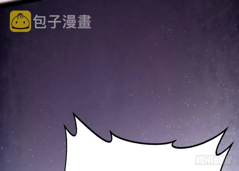 最惨男主 第35页