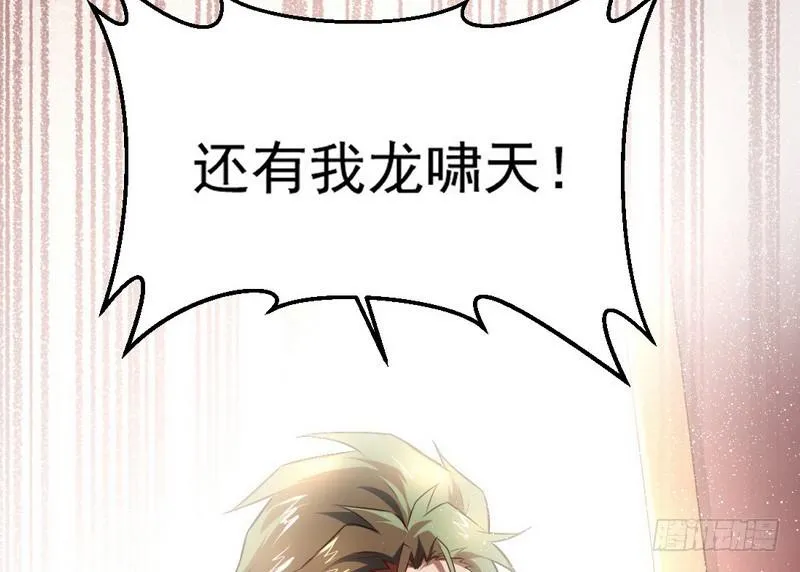 最惨男主 第41页